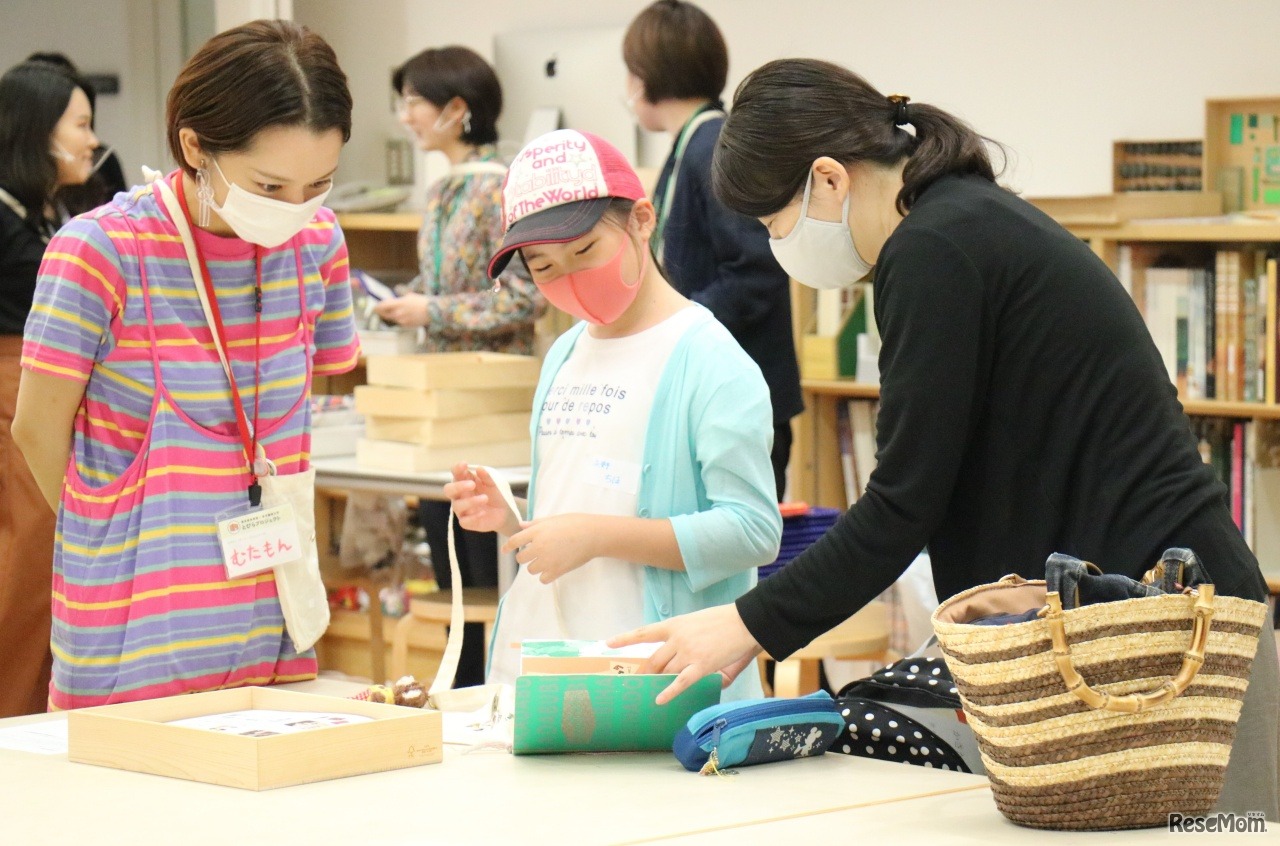 ニューノーマル時代の新たな開催方法（イメージ）