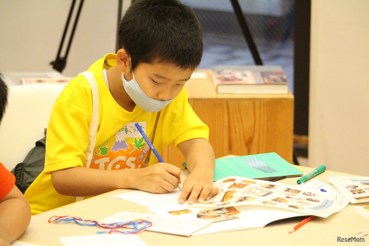 ステップ２「上野へGO!―リアル」