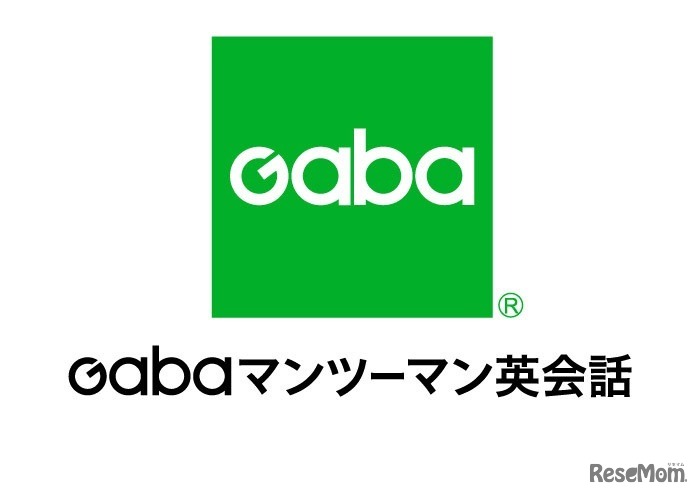 Gabaマンツーマン英会話