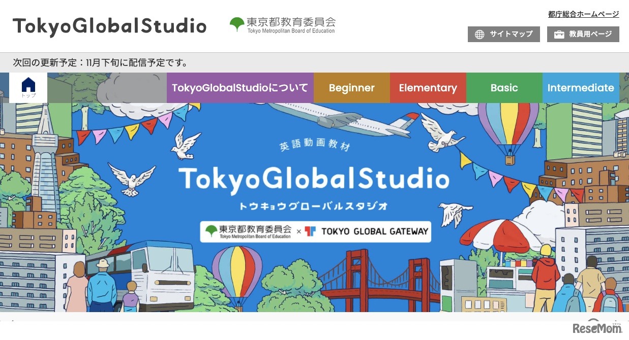 TokyoGlobalStudio
