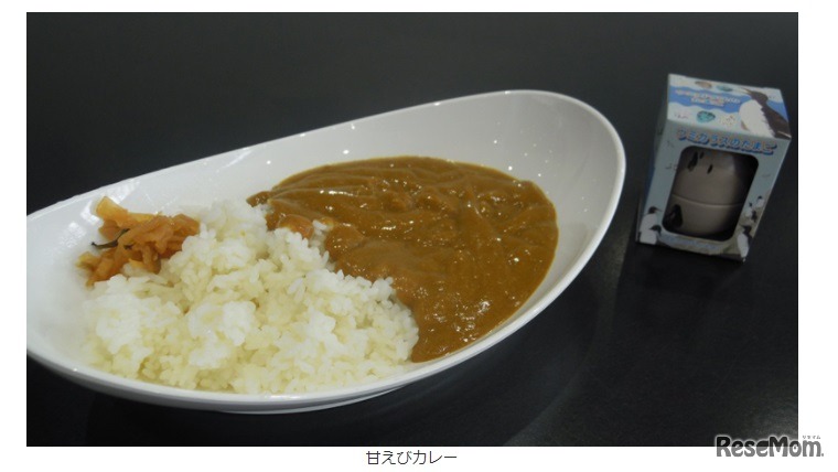 甘えびカレー