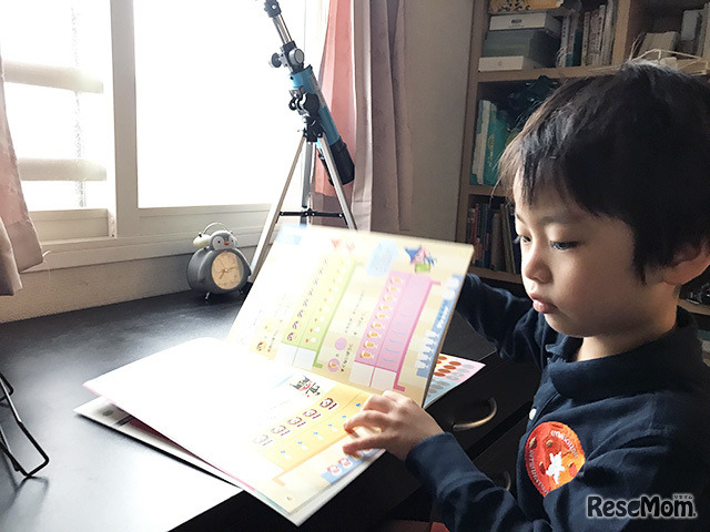 ワーク絵本に取り組むお子さま