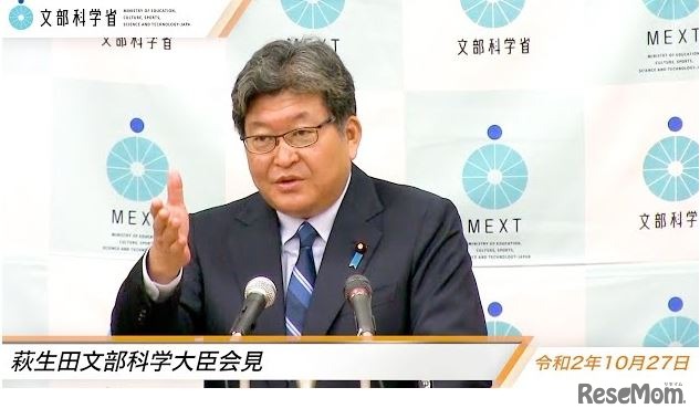 萩生田光一文部科学大臣の会見