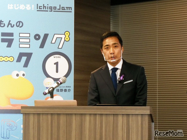 小金井市立前原小学校前校長の松田孝氏