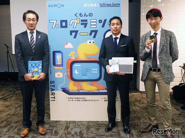 左から志村直人氏、松田孝氏、福野泰介氏