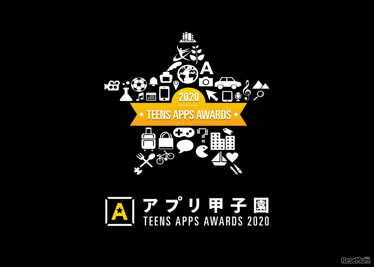 アプリ甲子園