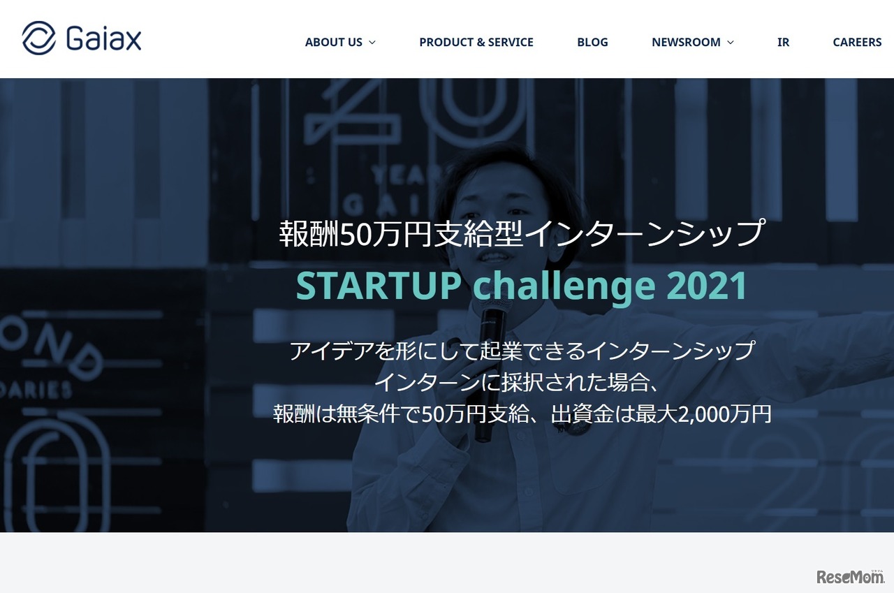 STARTUP challenge 2021