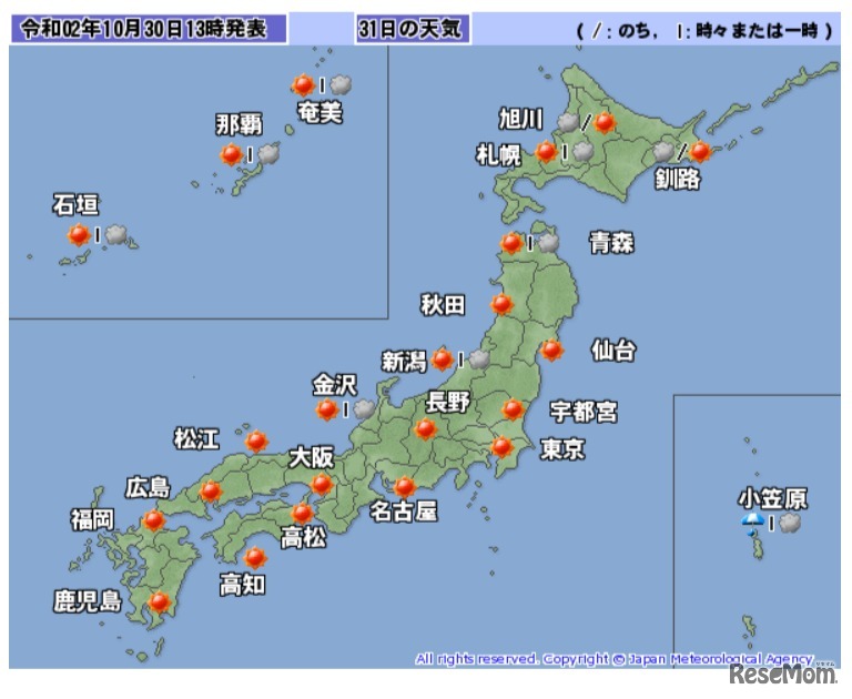 10月31日の全国の天気