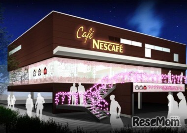 サクラサク受験生応援カフェ外観イメージ