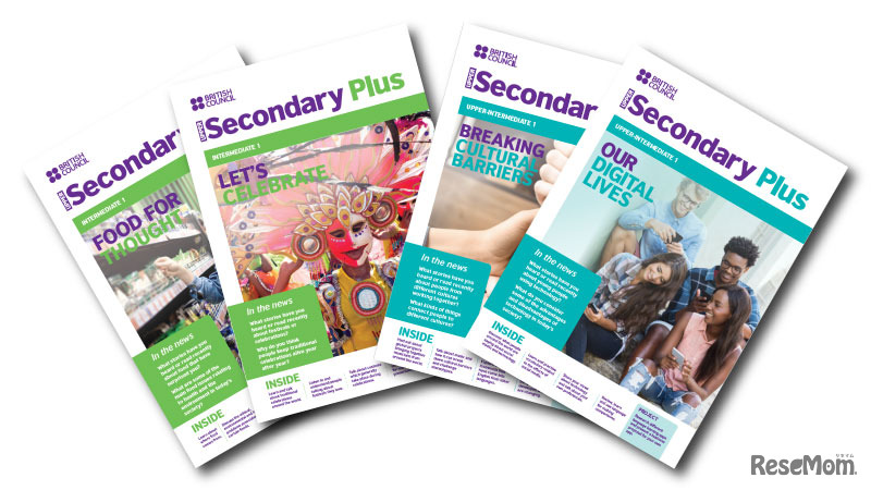 「Upper Secondary Plus」オリジナル教材「マガジン」