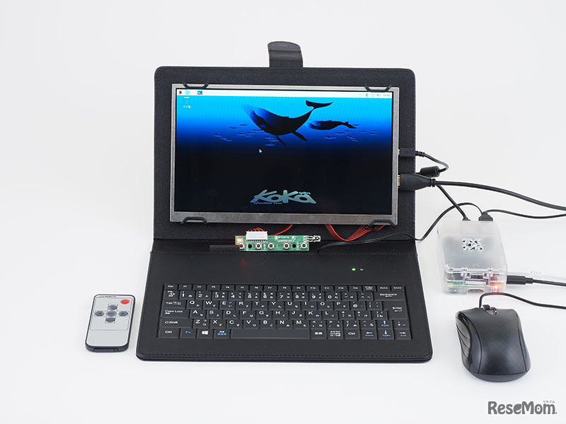 「ジブン専用パソコンキット3」ノート型フルセット