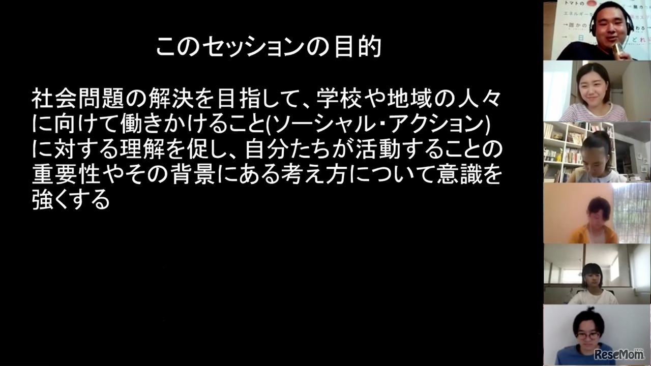 イメージ画像（前回実施分より）