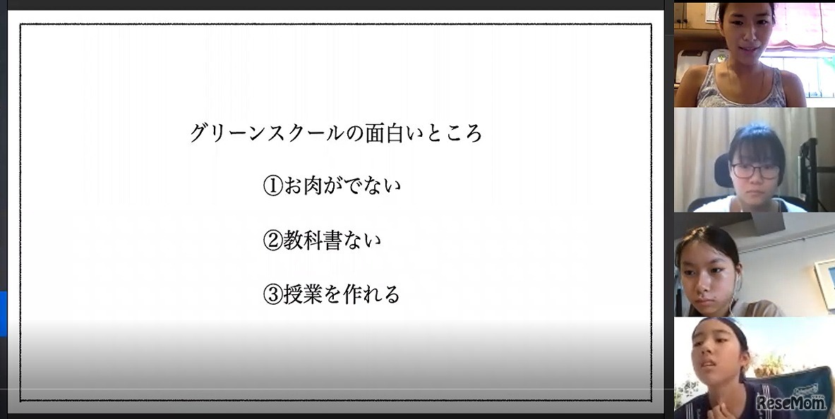 イメージ画像（前回実施分より）