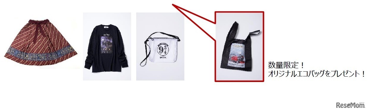 ラゾーナ川崎プラザ・&mallコラボレーション商品先行販売　Harry Potter characters, names and related indicia are trademarks of and (c) Warner Bros. Entertainment Inc. Harry Potter Publishing Rights (c) J.K.R.(c) 2020 Warner Bros. Entertainment Inc. All rights reserved.　WIZARDING WORLD and all related characters and elements are trademarks of and (c) Warner Bros. Entertainment Inc.Wizarding World Publishing Rights (c) J.K. Rowling. (c) 2020 Warner Bros. Entertainment Inc. All rights reserved.