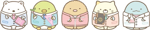 「しろくま」「ぺんぎん？」「とんかつ」「ねこ」「とかげ」（C）2020 SAN-X CO., LTD. ALL RIGHTS RESERVED.