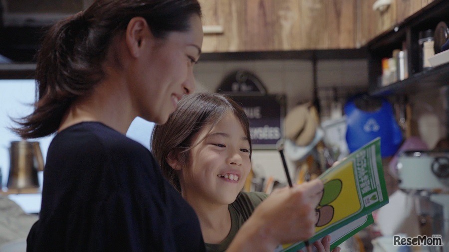 ドキュメンタリー動画「だいすきなんて、言わないよ～だ」