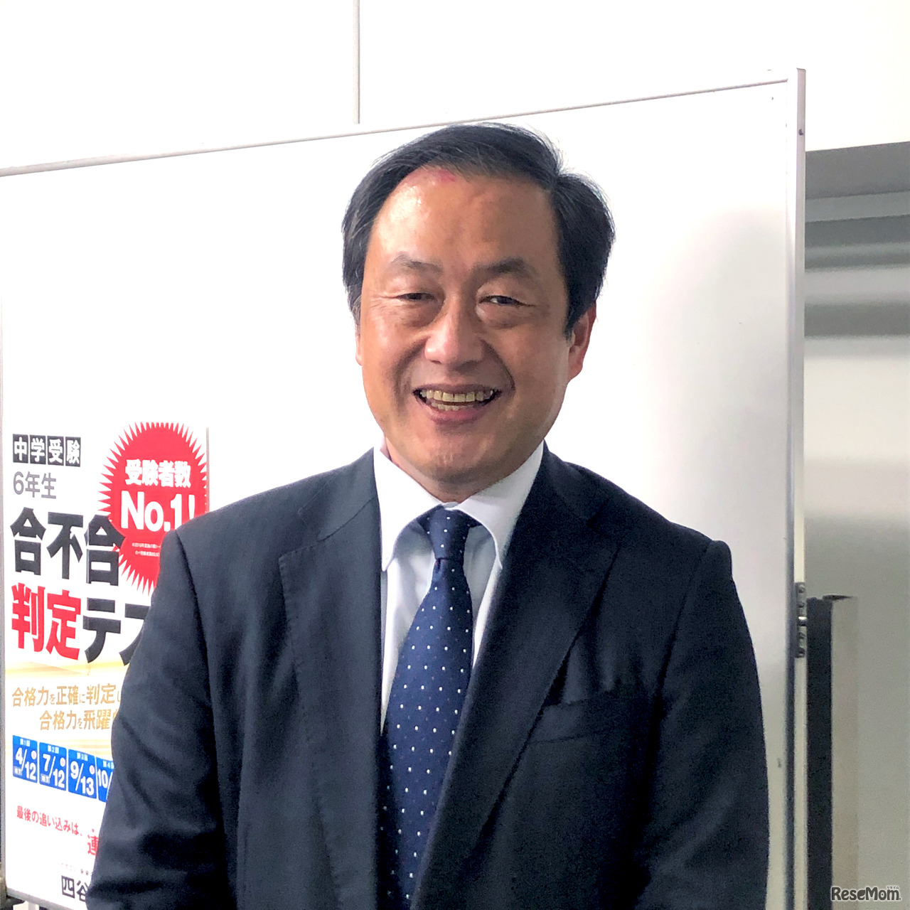 四谷大塚 情報本部本部長 中学情報部の岩崎隆義氏