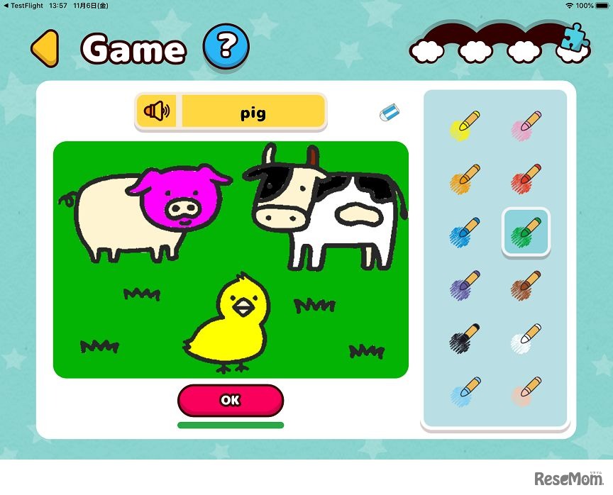 新たに追加したコンテンツ