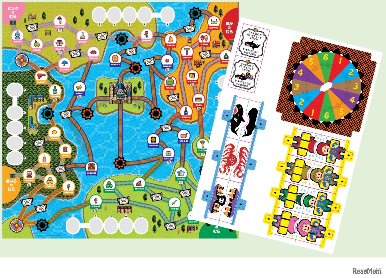 アンプラグド・コンピュータサイエンス・ゲーム「だいぼうけん！おたからアイランドすごろく」