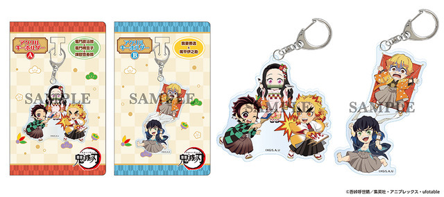 【アクリルキーホルダー　A・B】各770円（税込）（C）吾峠呼世晴／集英社・アニプレックス・ufotable