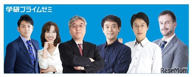 実力講師陣によるオンライン授業