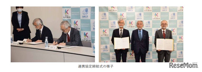 連携協定締結式のようす