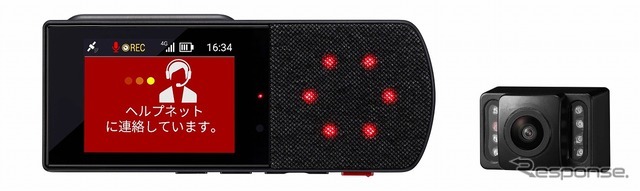 パイオニア 緊急通報機能付き通信ドライブレコーダー「ドライブレコーダー＋」