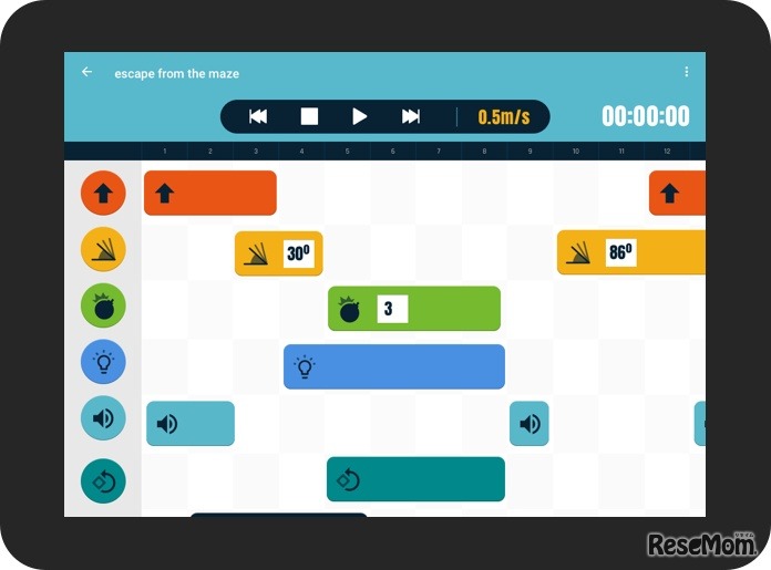 プログラミング画面（イメージ）