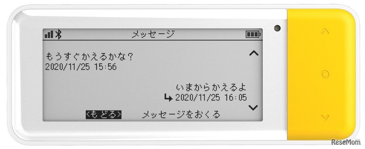 メッセージも送受信できる見守り端末「coneco（コネコ）」
