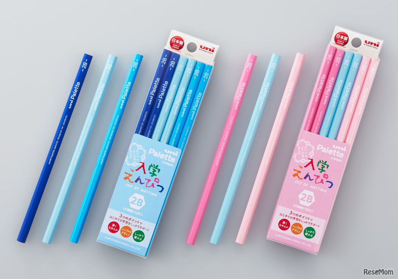 uni Palette 入学えんぴつ