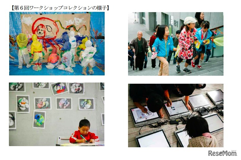 第6回ワークショップコレクションの様子