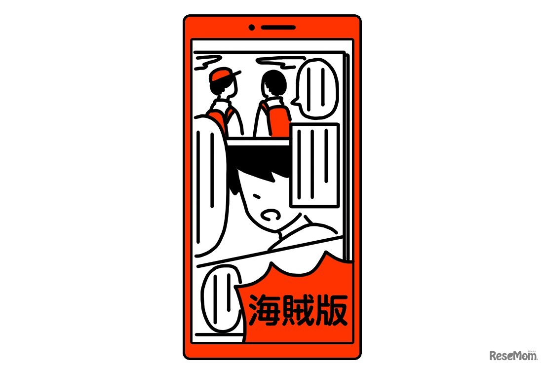 全国統一スマホデビュー検定