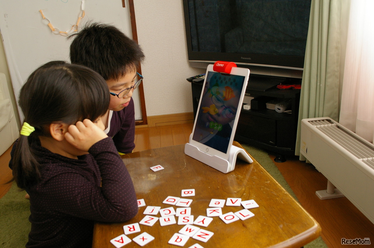 英単語を完成させる（ワード）