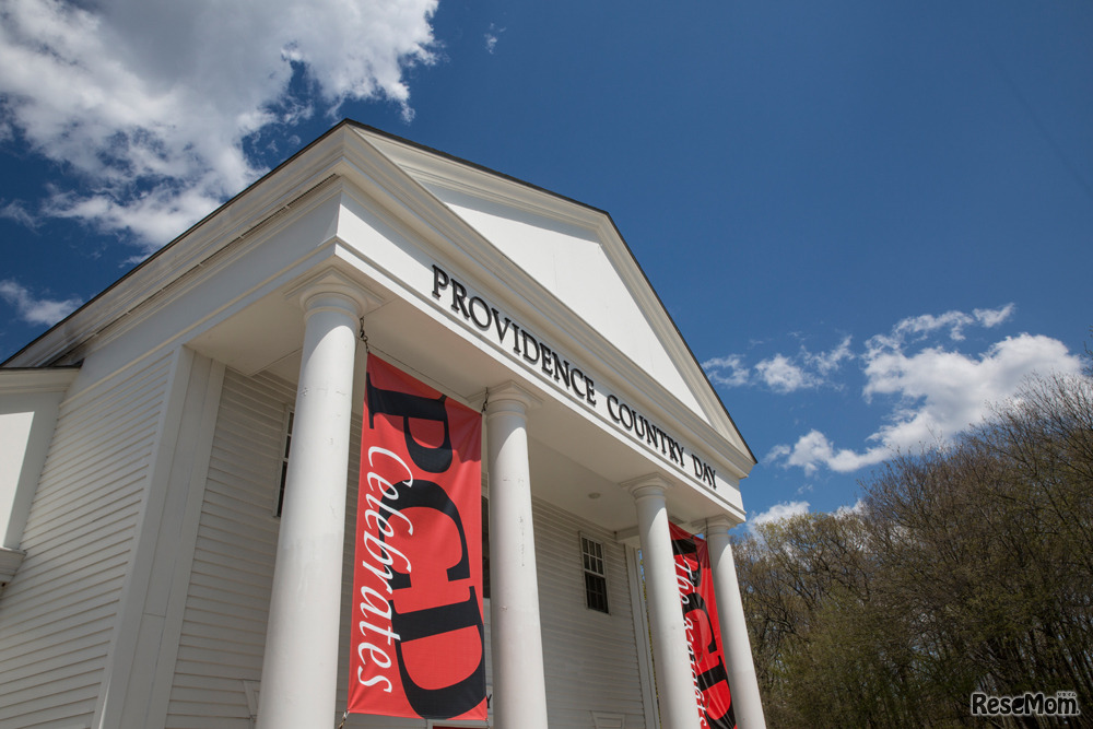 アメリカ東海岸の名門高校「プロビデンス・カントリーデイ・スクール（PCD）」イメージ