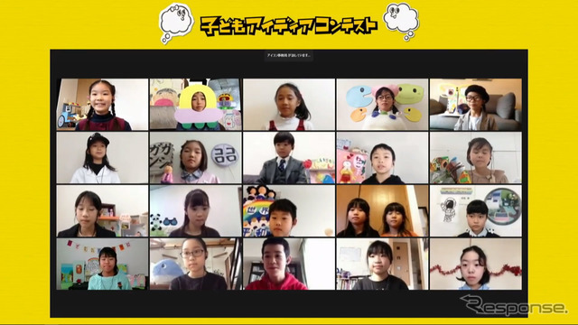 第18回子どもアイディアコンテスト