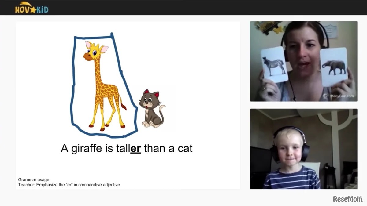 Novakidの学習プラットフォームを使用したレッスン画面