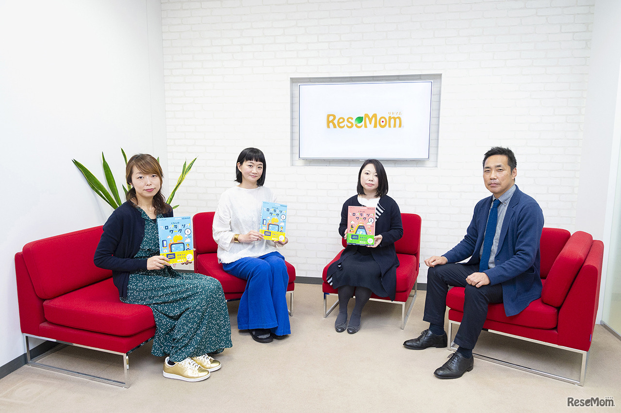 松田孝先生と、座談会に参加したお母さまたち