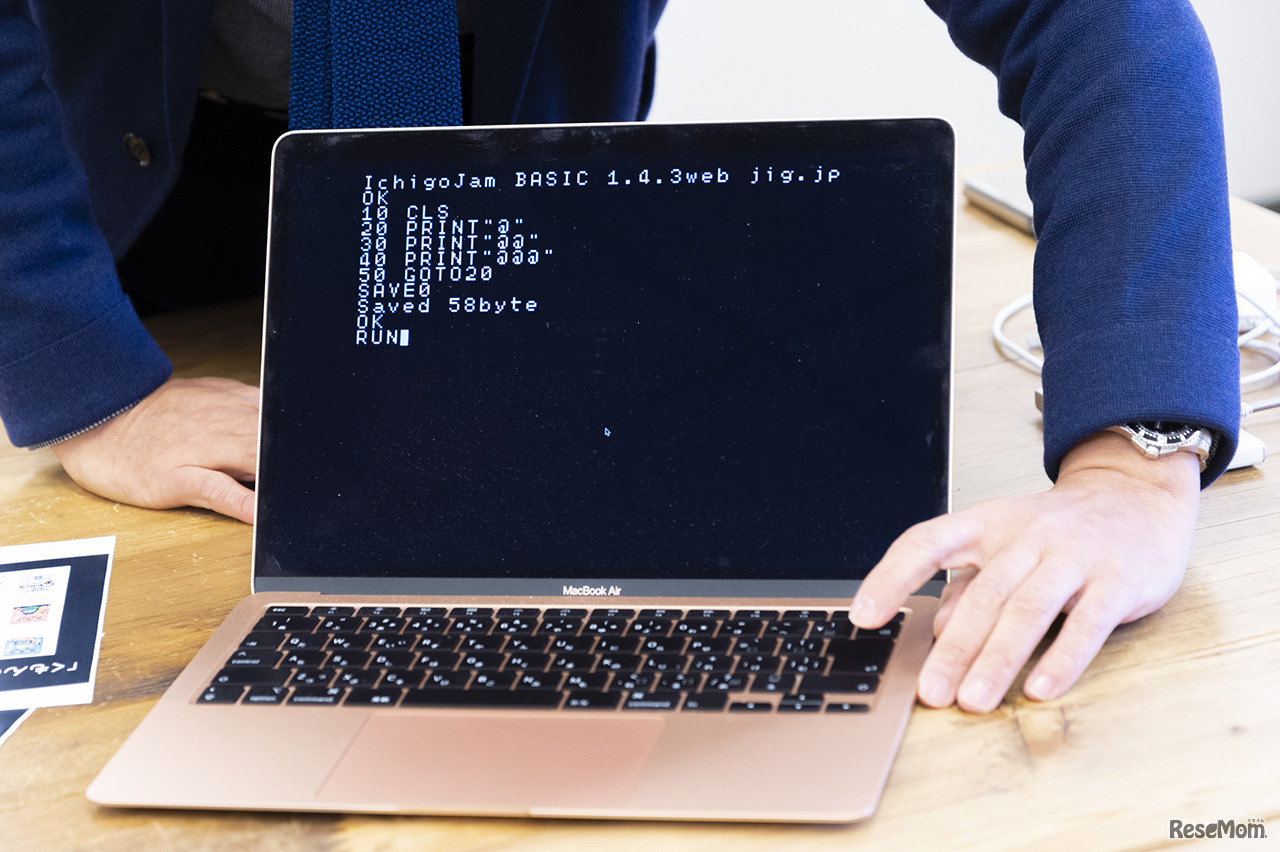 松田先生に示していただいた5行のプログラム