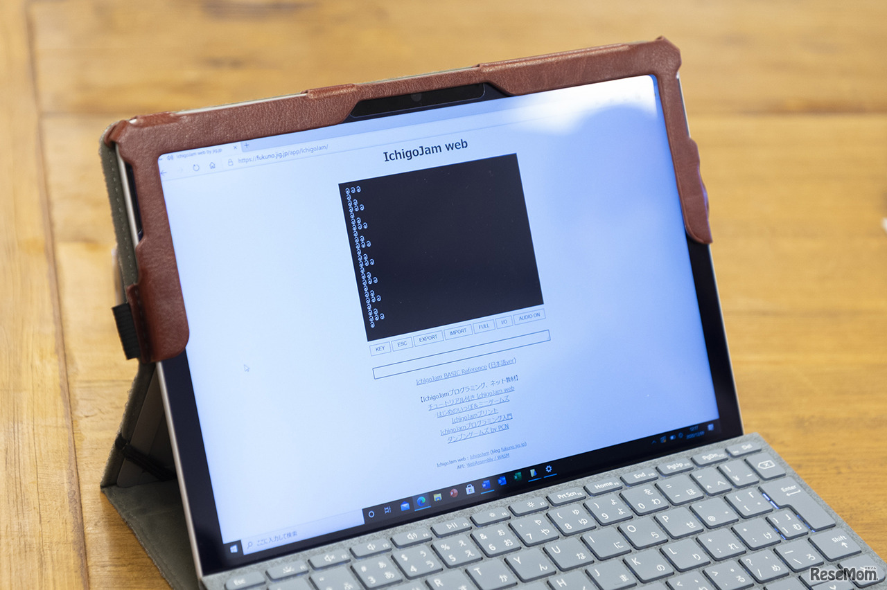 “＠”“＠＠”“＠＠＠”の記号をくり返すプログラムを実行