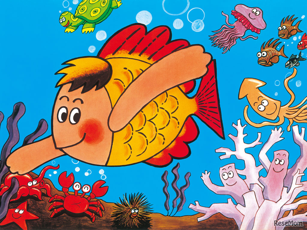 およげ！ たいやきくん