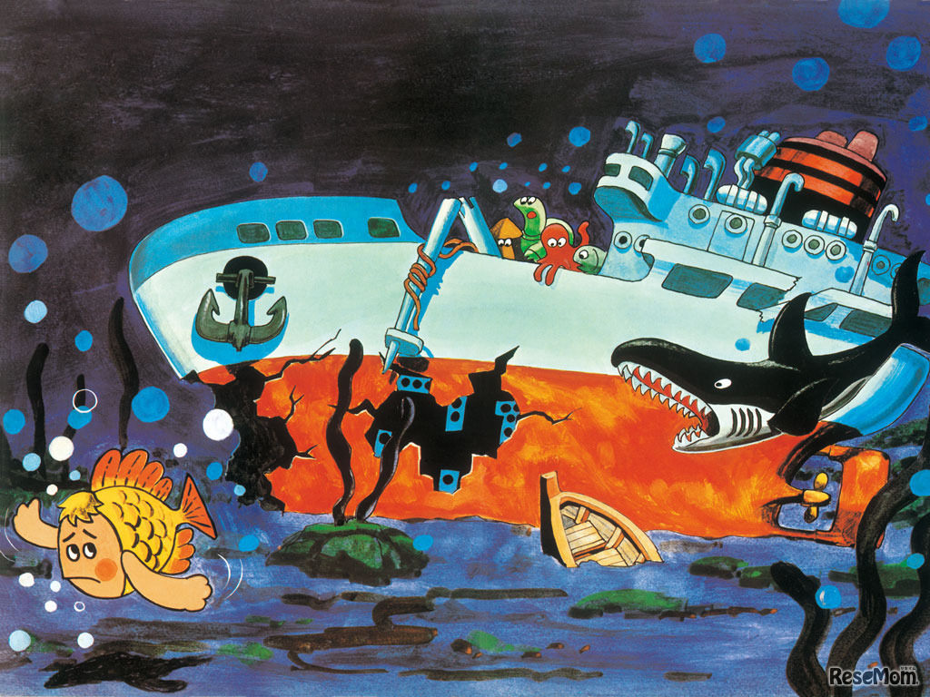 およげ！ たいやきくん