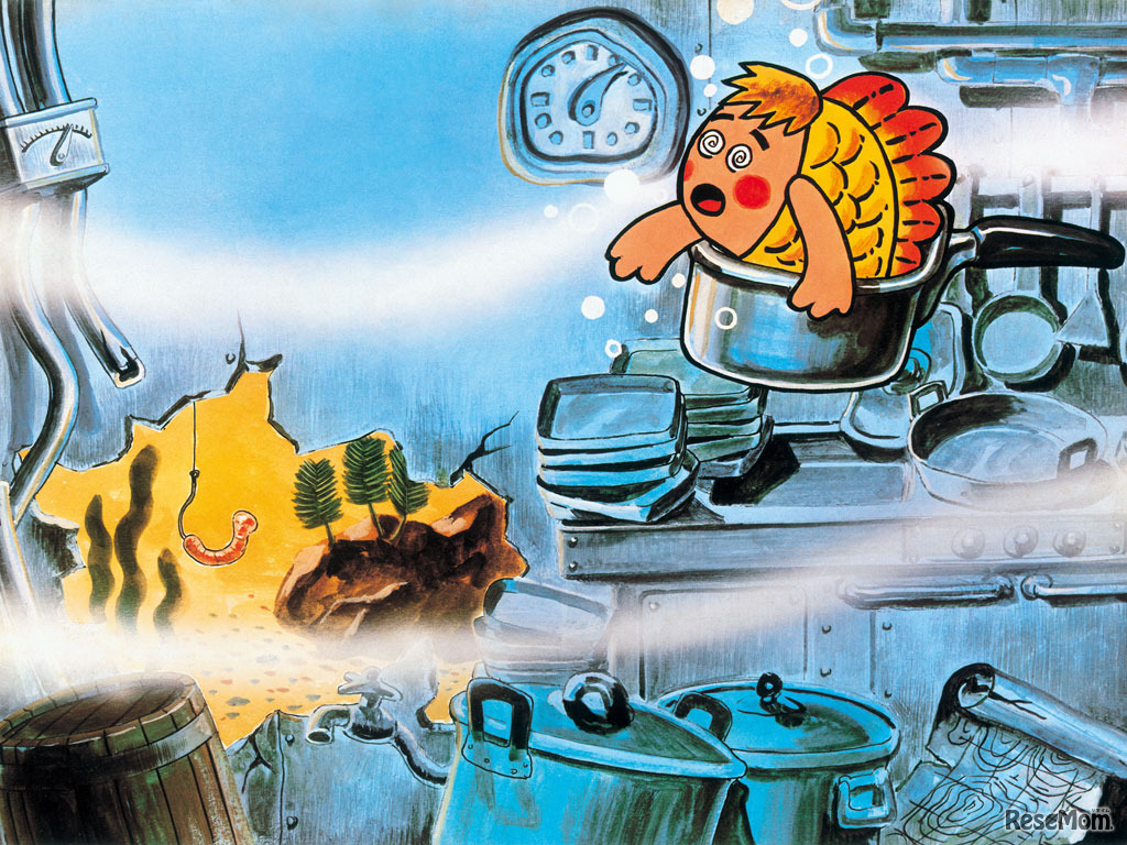 およげ！ たいやきくん