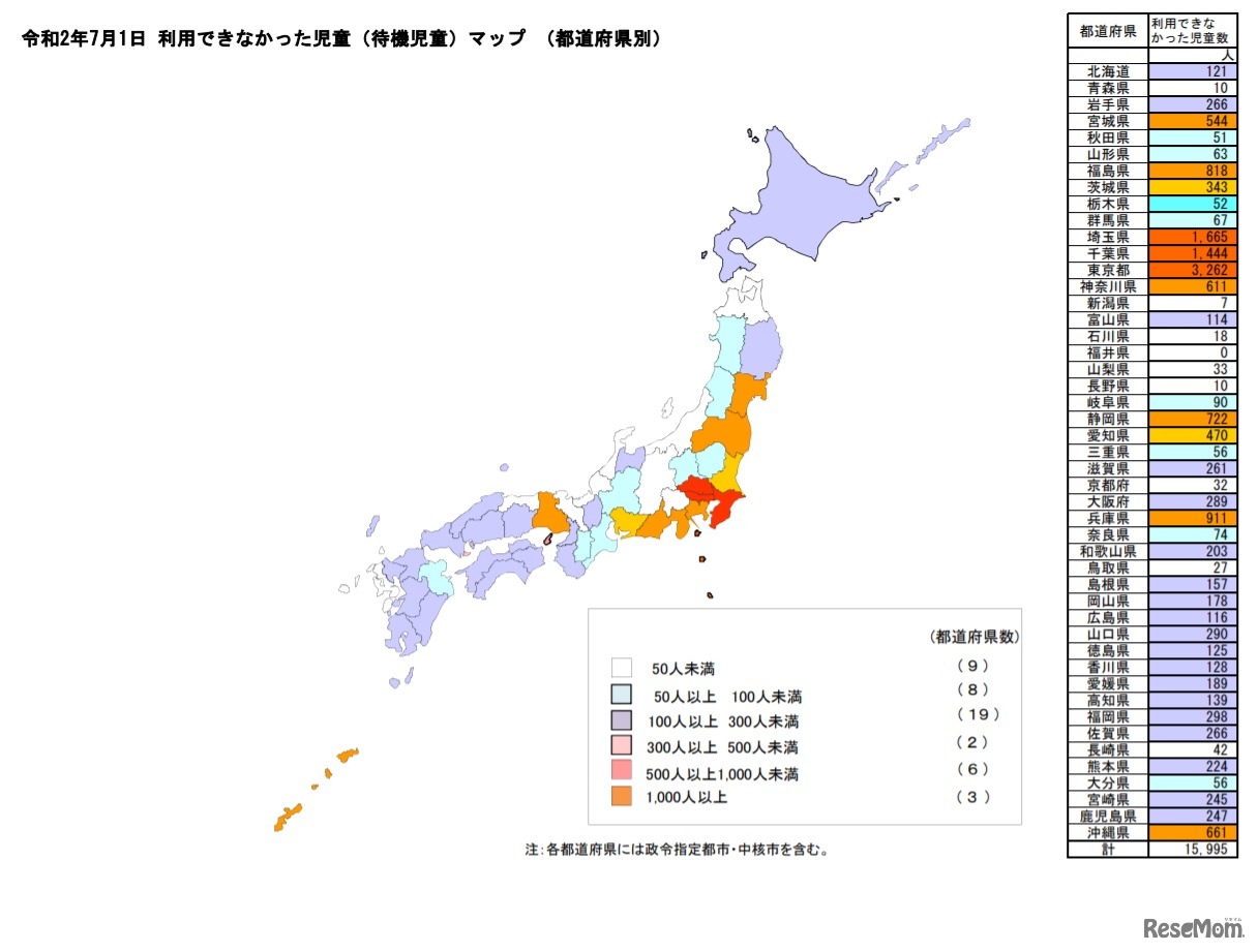 都道府県別の待機児童マップ