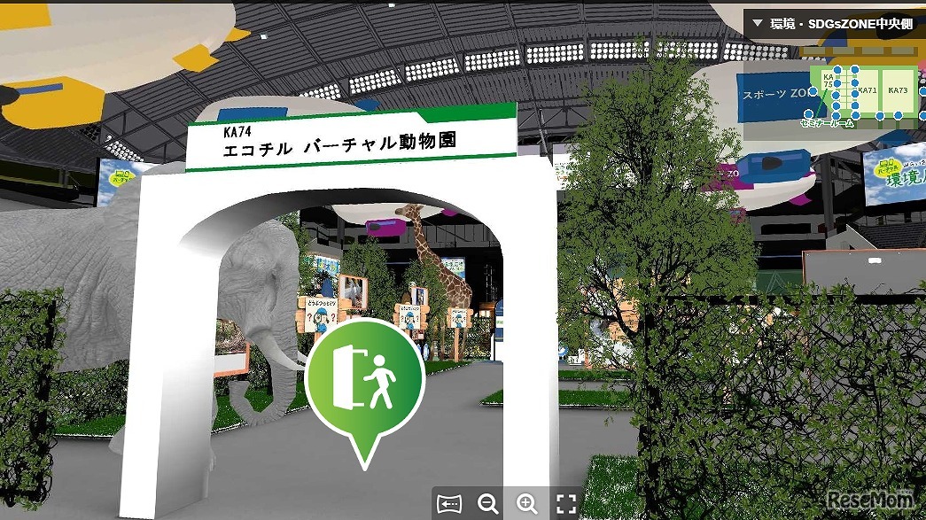 バーチャル動物園