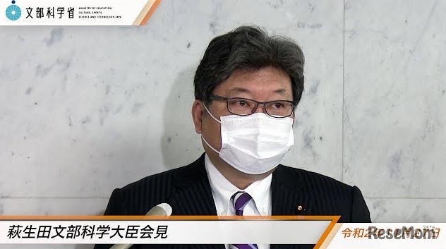 萩生田光一文部科学大臣記者会見（2020年11月27日）