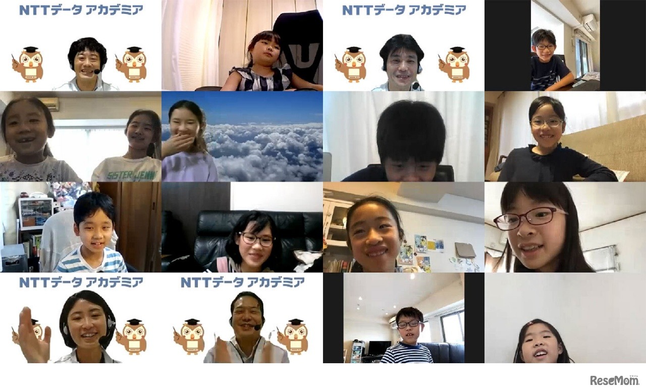 オンライン開催のようす（イメージ）