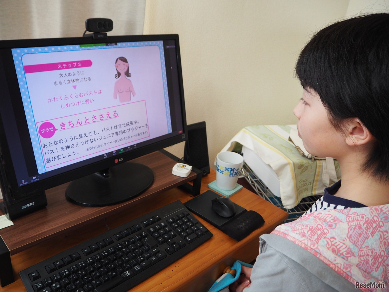 「学ブラ講座」を受講するようす