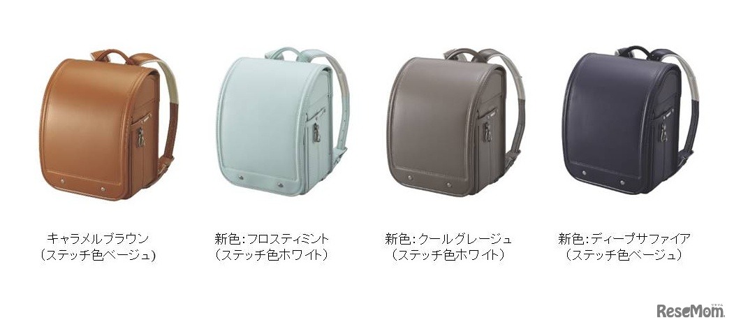 コクヨ ランドセル「ベーシックモデル」ラインアップ