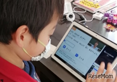 オンラインライブ授業無料体験