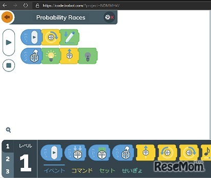「iRobot Coding」レベル1：グラフィック・ブロック